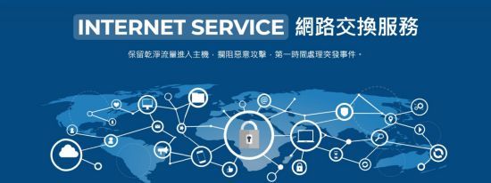 香港商赢核数位首次参展 2023 ChinaJoy BTOB 引领互联网安全服务新潮流