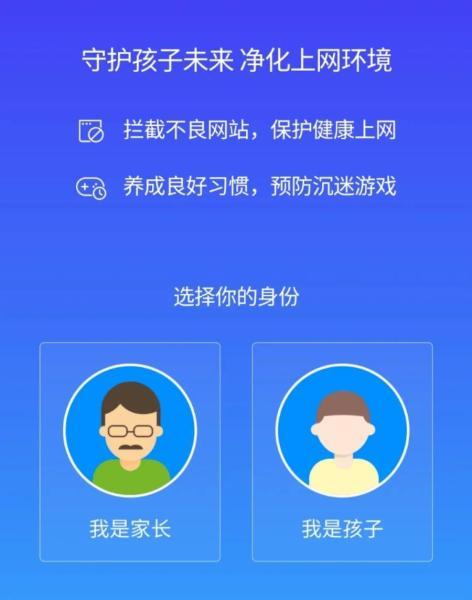 腾讯手机管家十周年 一部移动安全的演进缩影