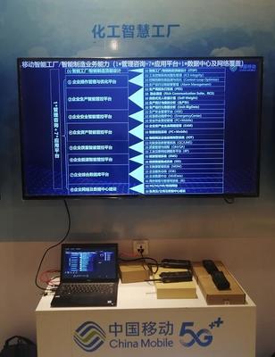 济宁移动九大5G+工业互联网应用亮相两化行，强化互联网安全服务