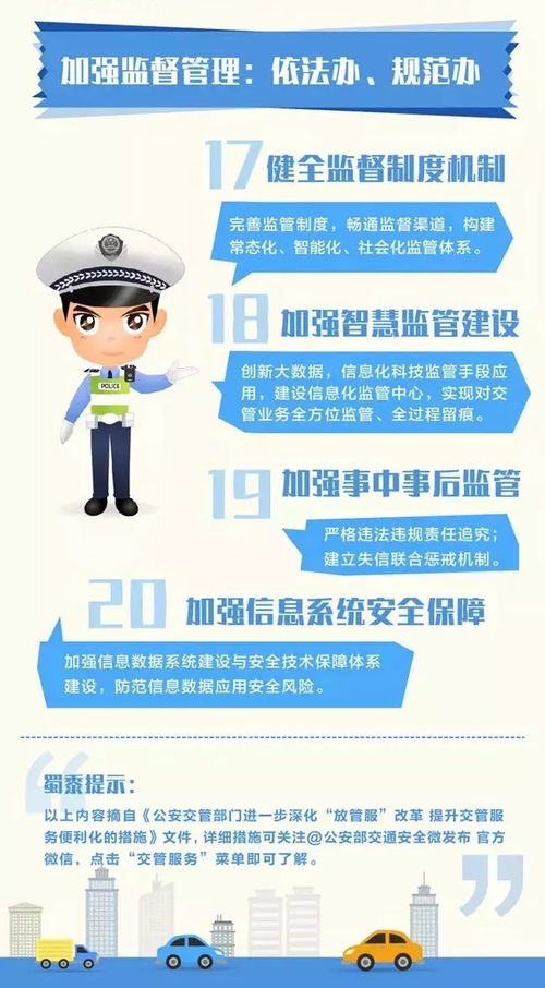 重庆人期待的9月终于来了——互联网安全服务新篇章